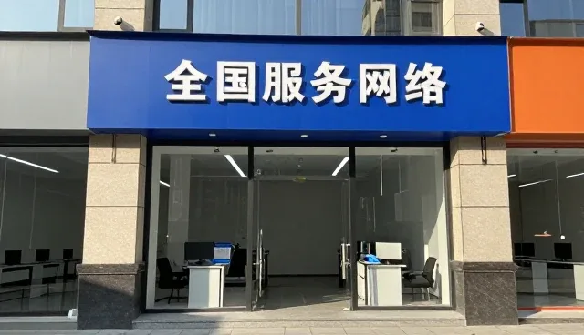 技术咨询如何影响性能表现与适用条件